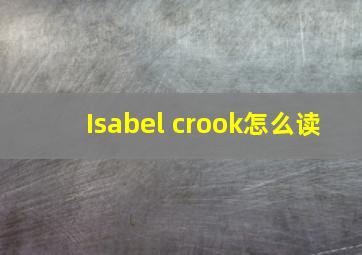 Isabel crook怎么读